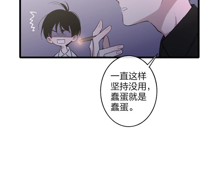 第93话  因为有你21