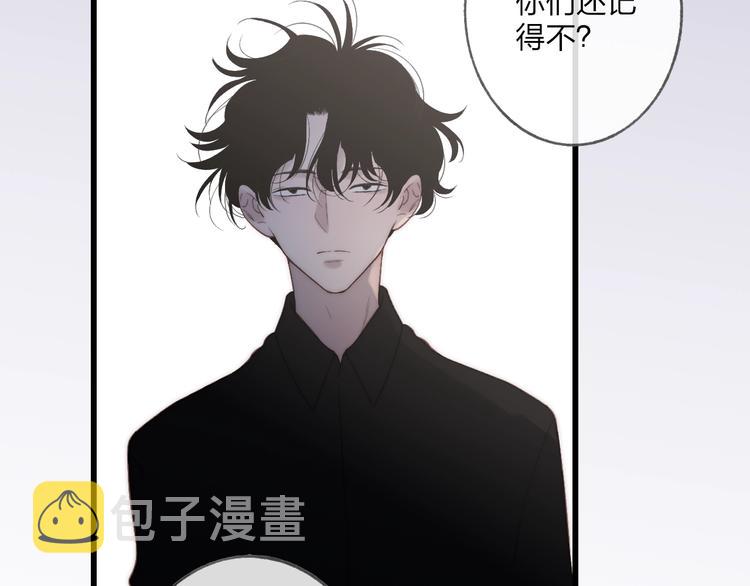 第94话  不愿提及的曾经49