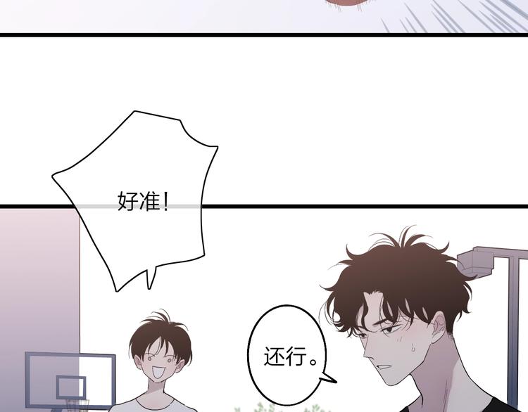 第85话  投篮比赛14
