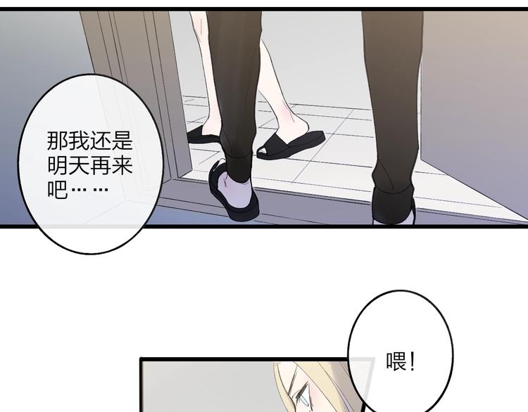第79话  你曾经离开18