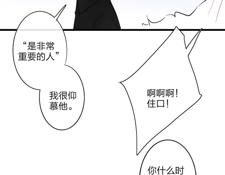 第90话  有你相伴67