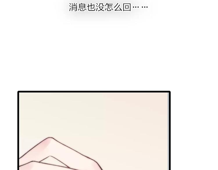 第22话 我真的好想他78
