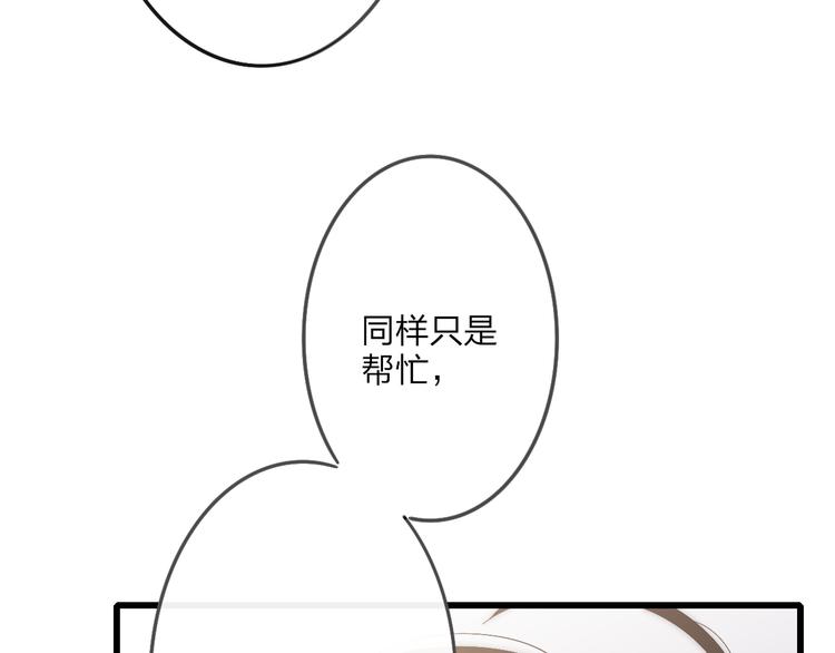 第54话  关乎自尊66