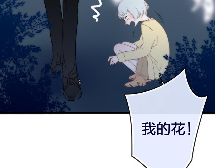 第30话 好叔叔和坏叔叔45
