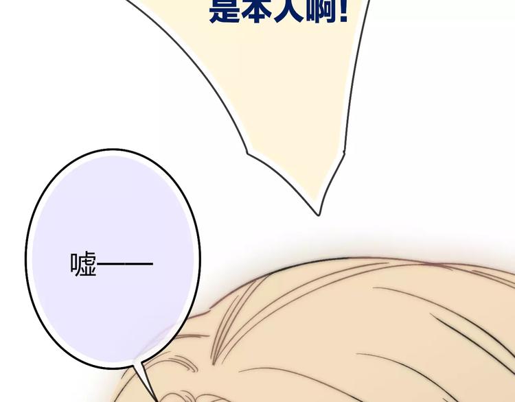 第29话 生气153