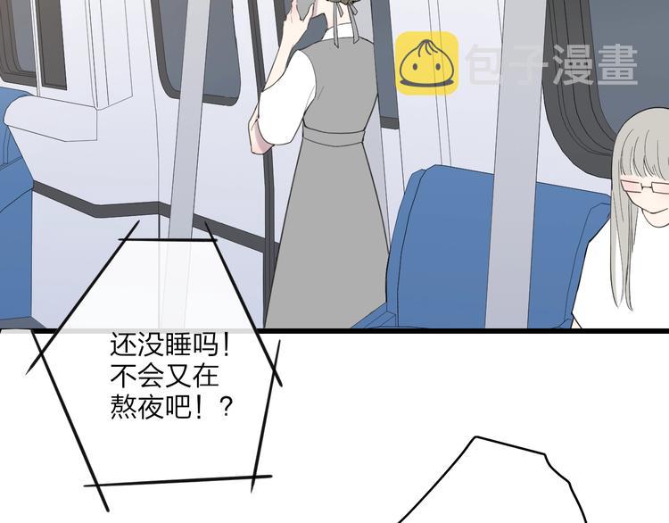 第84话  漫漫追梦路9