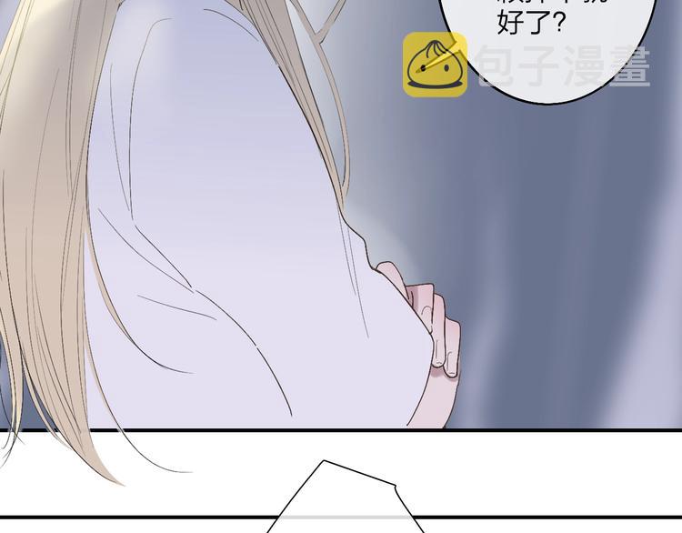 第96话  天使！12