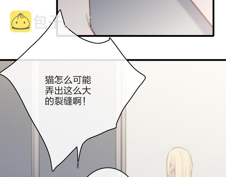 第58话  无法拒绝47