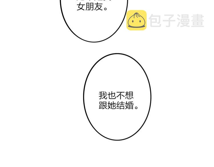 第67话  孩子气74