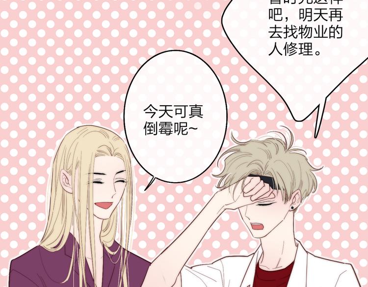 第58话  无法拒绝51