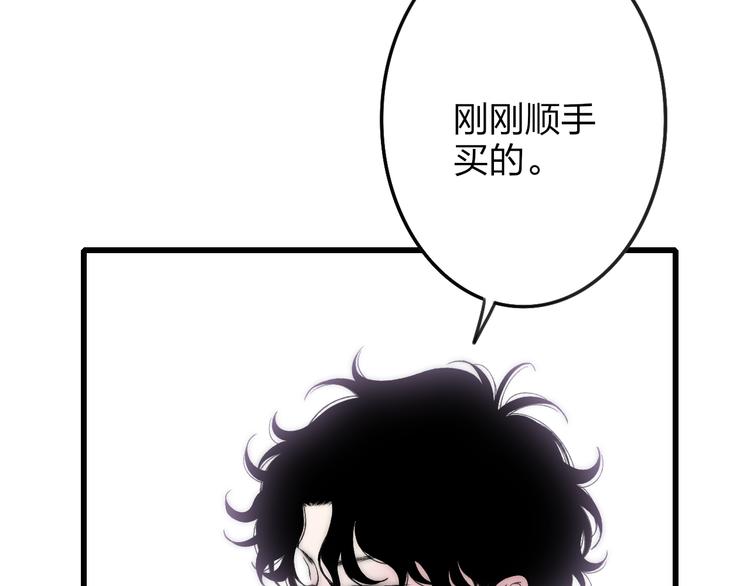 第31话 因为你7