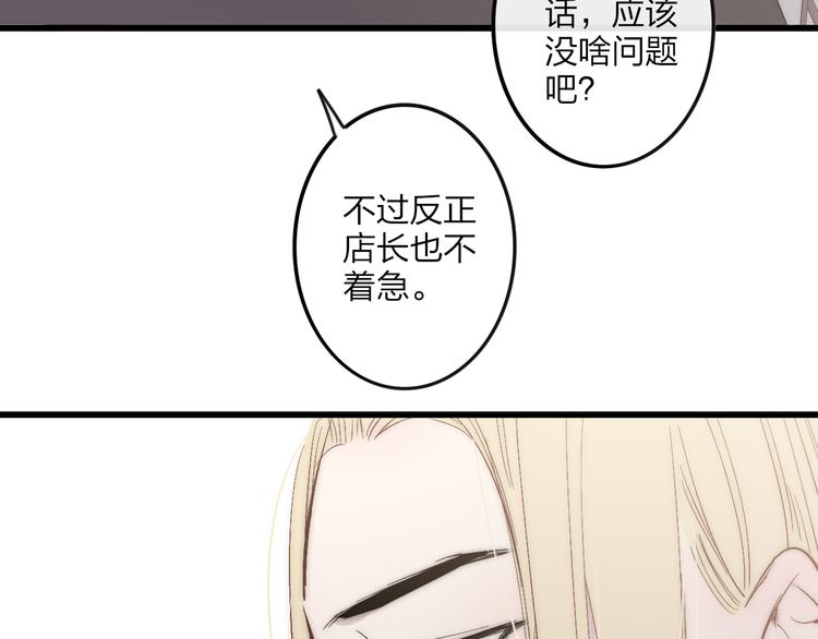 第67话  孩子气68