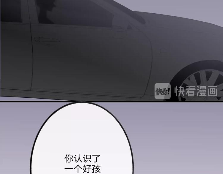 第99话  斯人已逝58