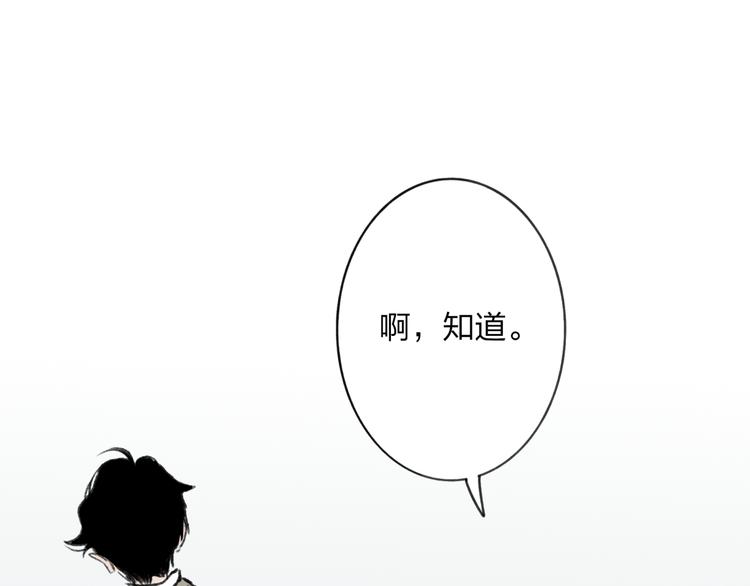 第3话 酒吧遇险38