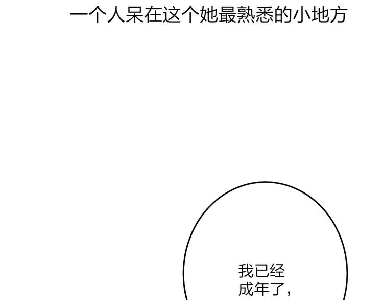 第18话 表面冷漠，内心炽热48