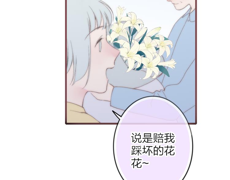 第31话 因为你59