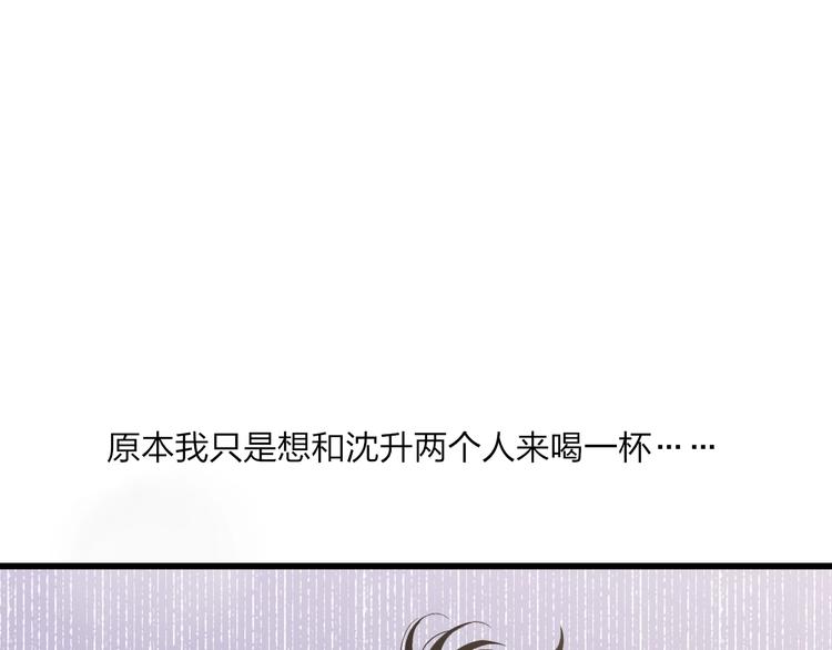 联动番外  吃醋4