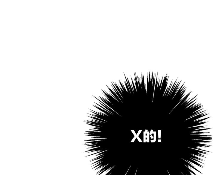 第26话 只有你81