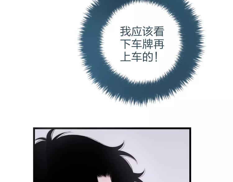 第16话 我已经无法放手了16
