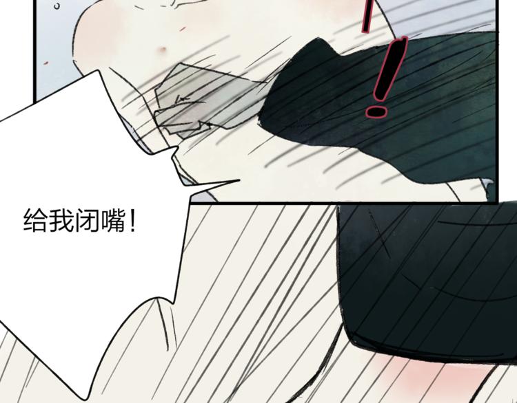 第4话 救出沈升1