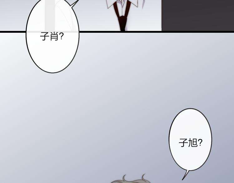 第44话  害怕让你知道的真相33