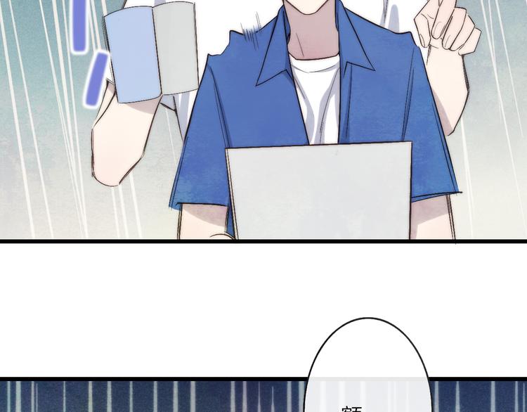 第67话  孩子气13