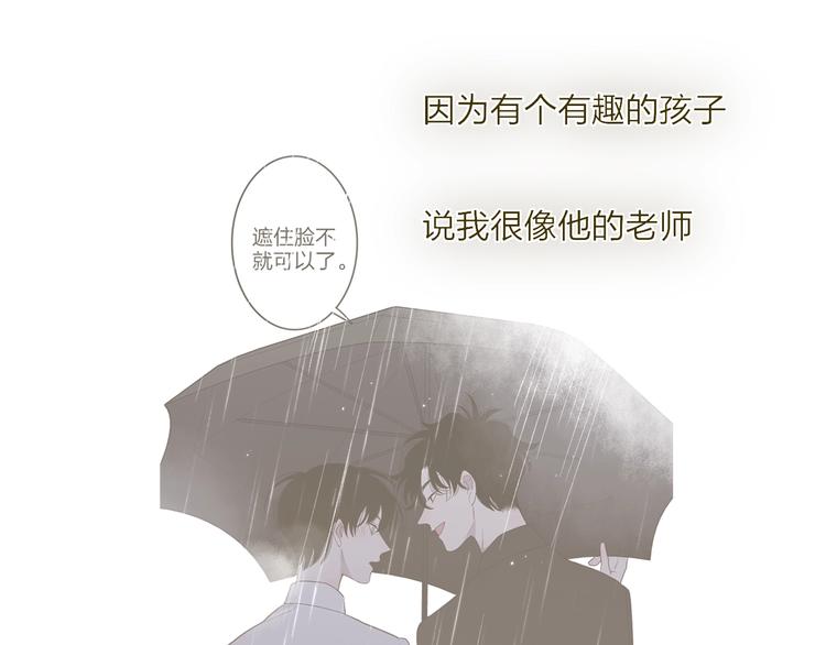 完结篇  续写83