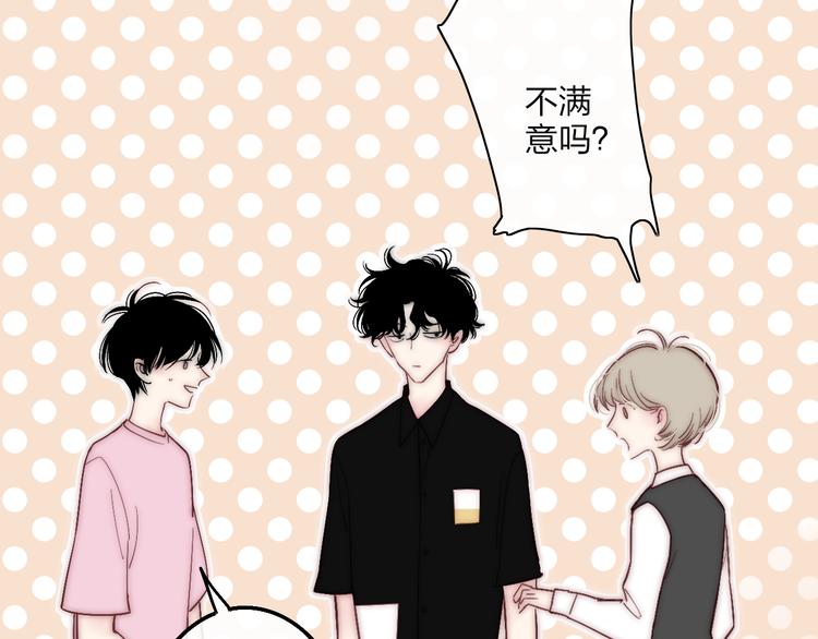 第54话  关乎自尊33