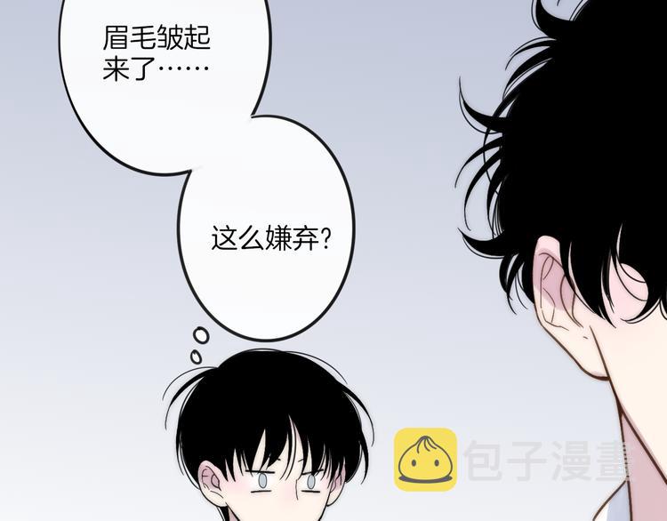 第66话  同居生活52