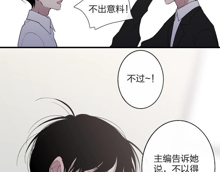 第102话  我走了53
