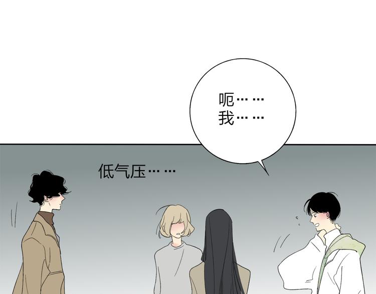 第1话 你的秘密42