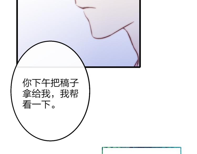 第53话  隔阂51
