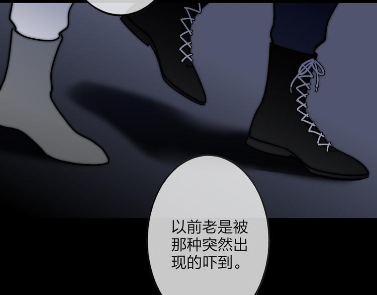 番外篇  万圣节的新发现35