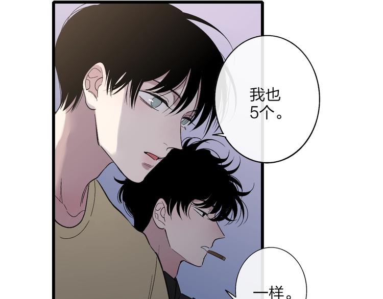 联动番外  吃醋19
