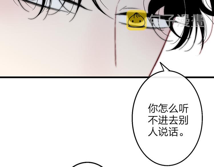 第53话  隔阂64