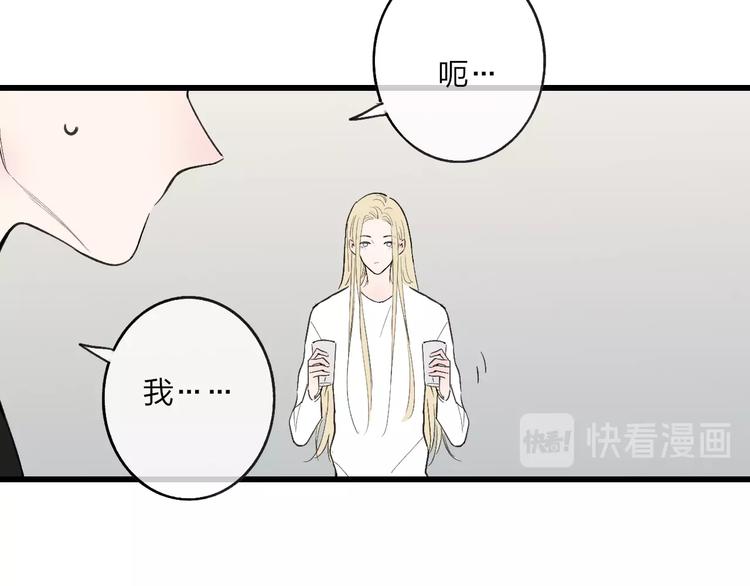 第79话  你曾经离开40