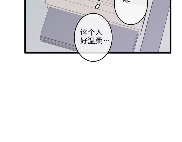 第71话  温柔？19
