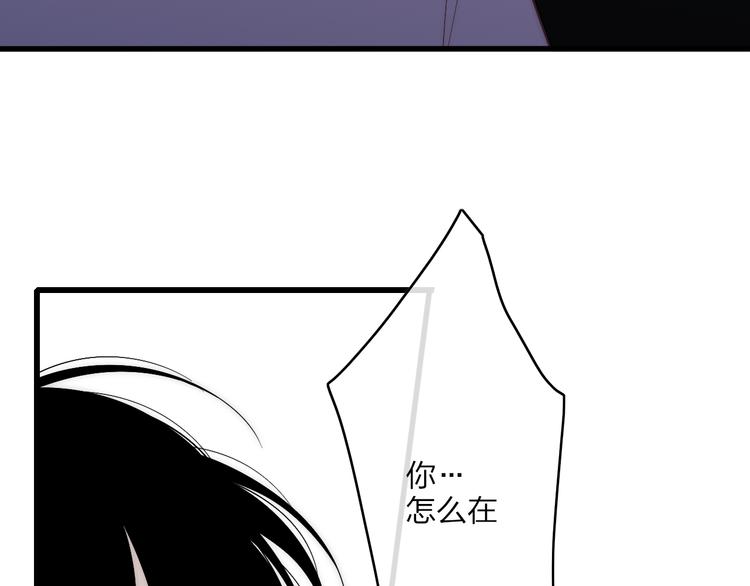 第57话  真心话36