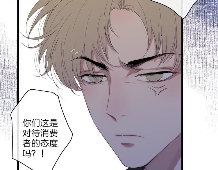 第87话  命运！38