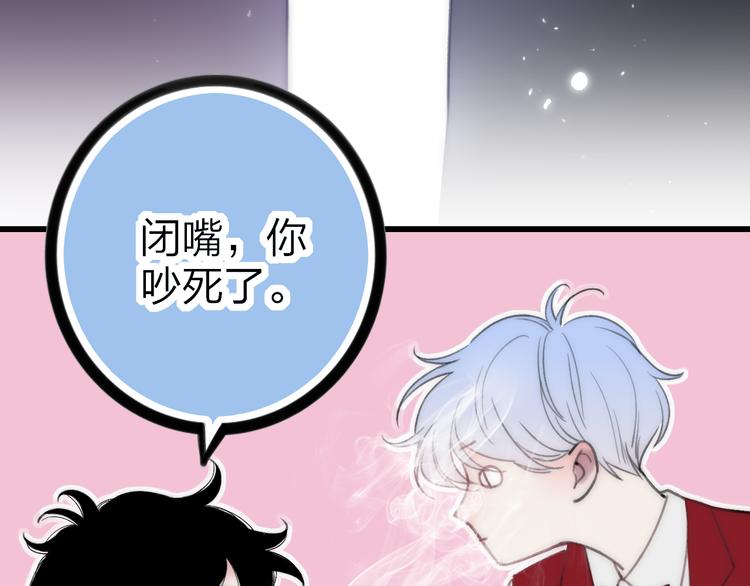 第14话 舍不得又能怎样92