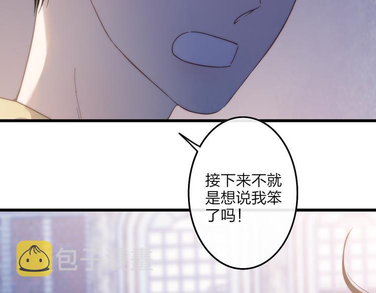 第62话  最好的礼物14