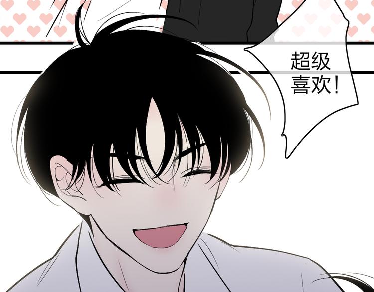 第73话  你的微笑63