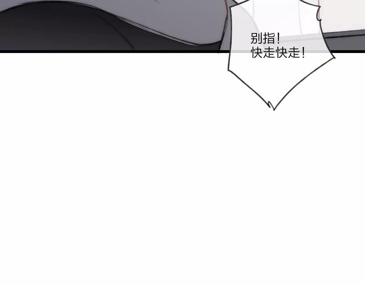 第14话 舍不得又能怎样147