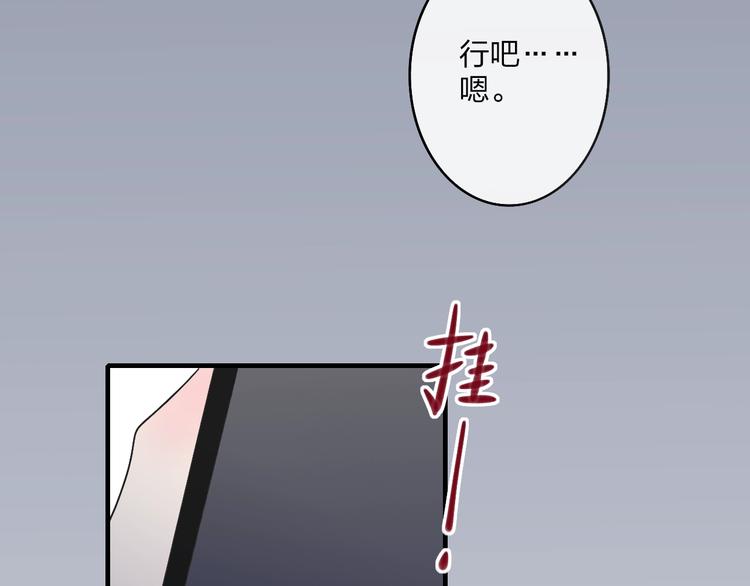 第100话  未来的考虑56