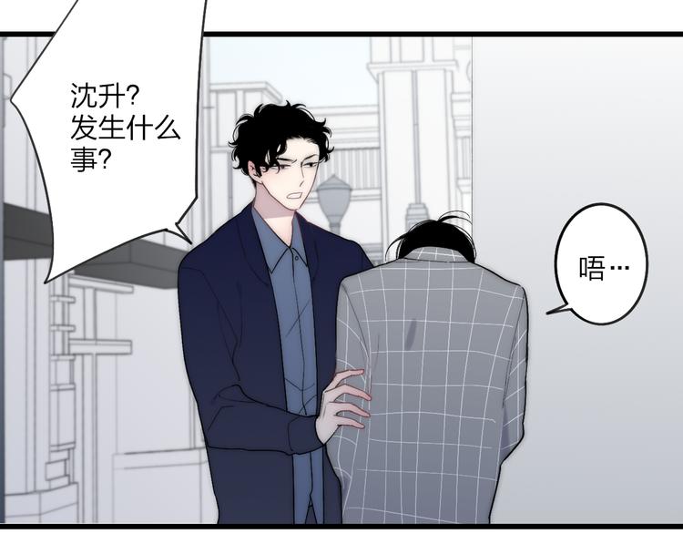 第41话 该回家了72