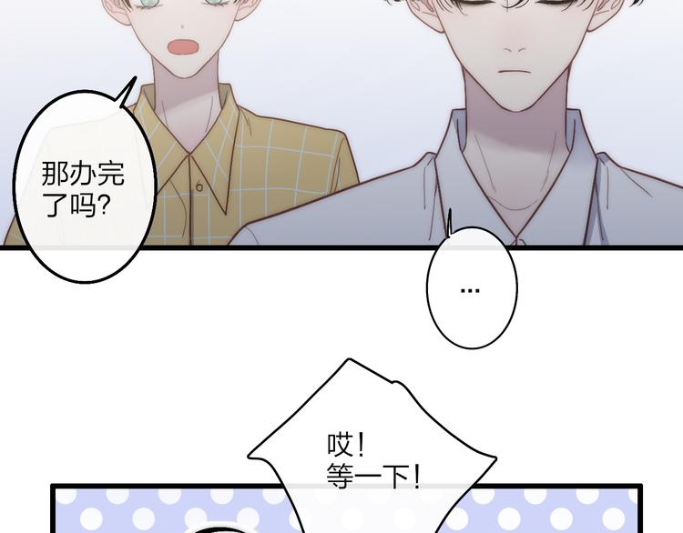 第60话  车祸？！10