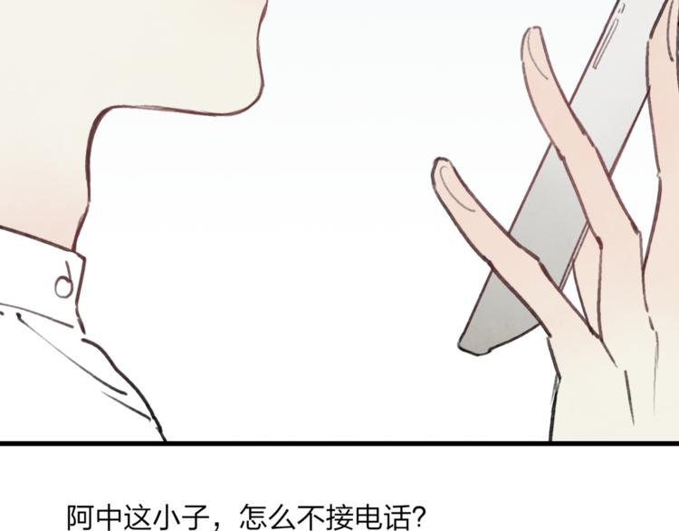 第4话 救出沈升44