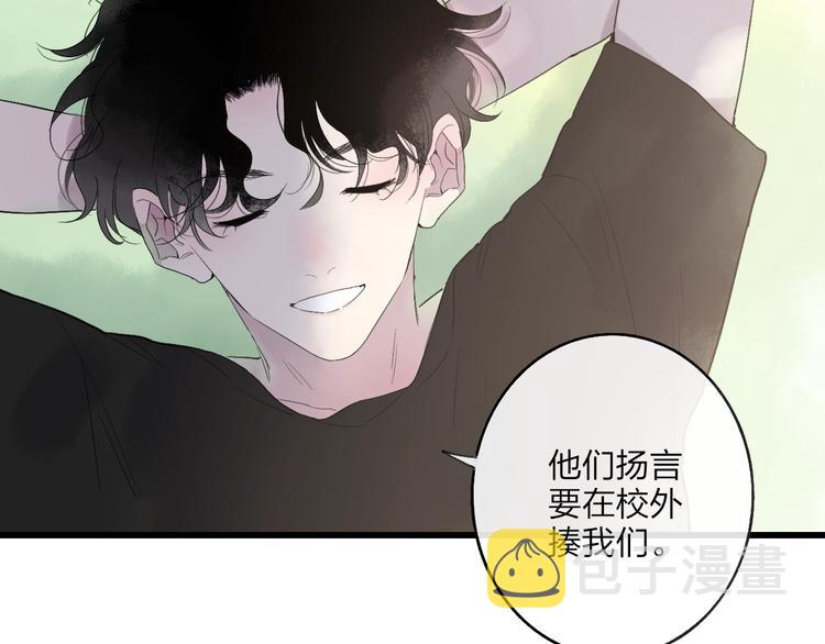 第86话  现在最好50