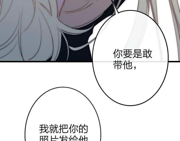 第46话  生气不如去吃饭65