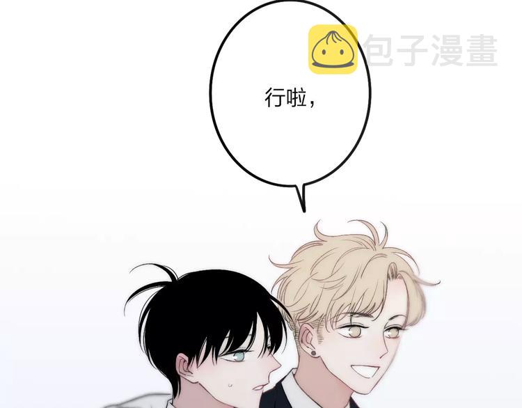 第22话 我真的好想他90